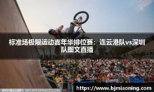 半岛综合体育官方网站