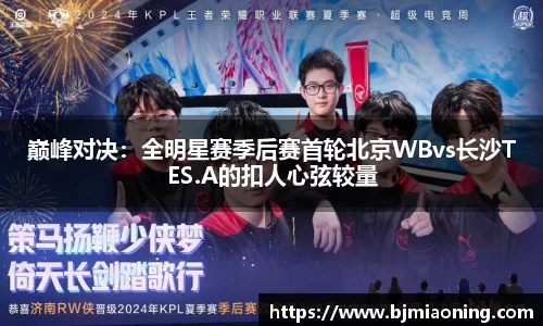 半岛综合体育网页版