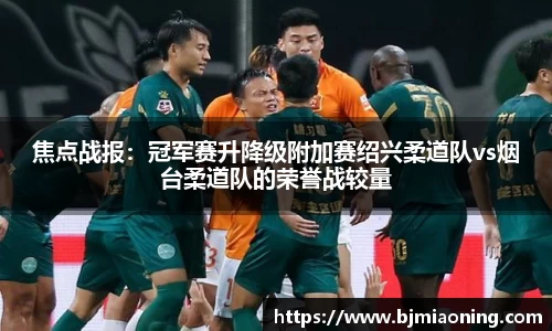 半岛综合体育官方网站